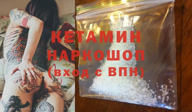 mega ссылка  Тетюши  КЕТАМИН ketamine 