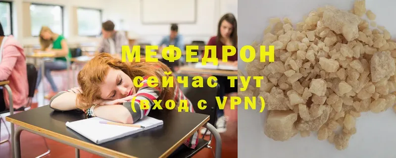 МЕФ 4 MMC  Тетюши 