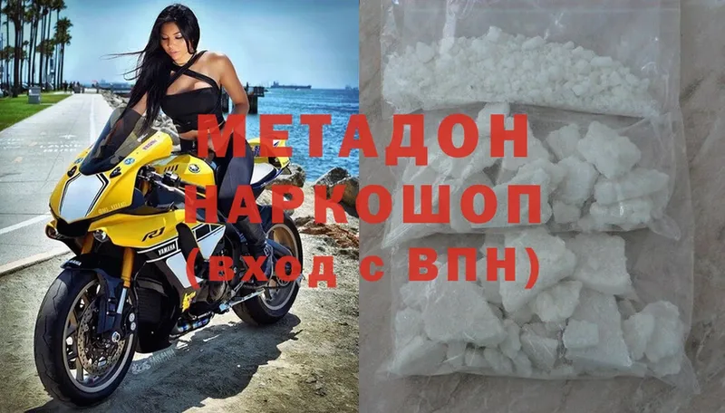 Метадон мёд  Тетюши 